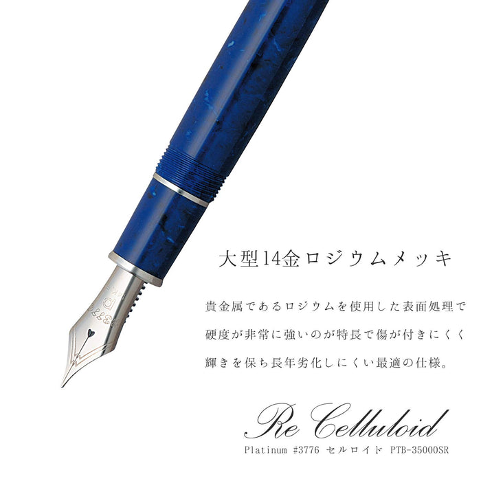 Platinum Brand Fine Point Fountain Pen - Midnight Ocean Celluloid PTB-35000#50-2