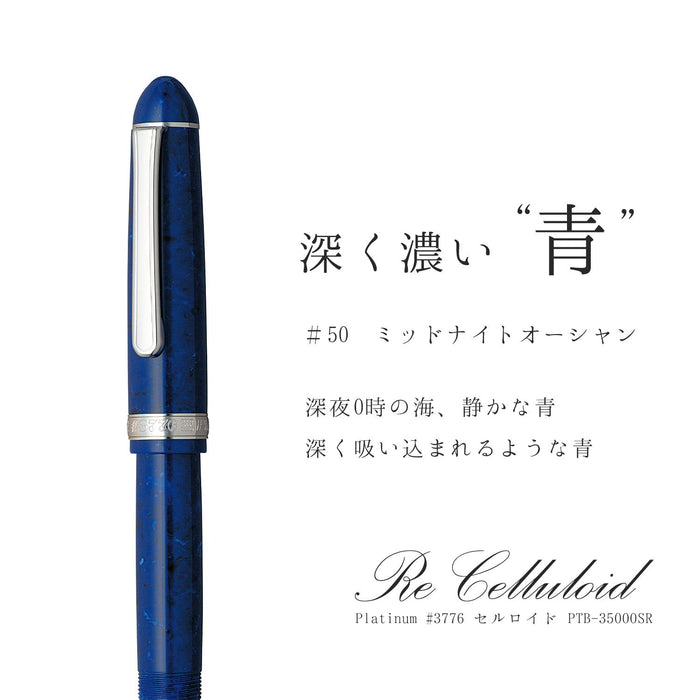 Platinum Fountain Pen Medium Point Midnight Ocean Celluloid Model PTB-35000#50-3