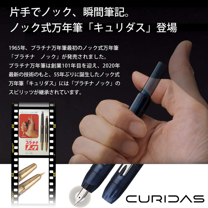 Platinum Curidas Extra Fine Graphite Smoke Fountain Pen PKN-7000#7-1