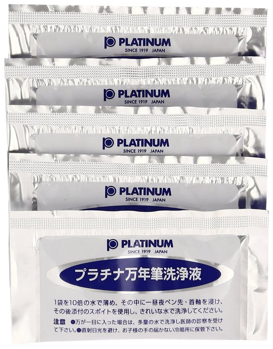Platinum Brand Fountain Pen and Ink Cleaner Kit E ICL-1200E