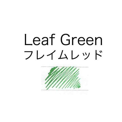 Platinum Leaf Green Mixfree Fountain Pen Inkm-1200#41 Model