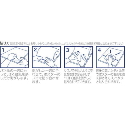 Platinum Fountain Pen Harepane Stand for B5/A5/B6 10-Piece White AS-500E Pack