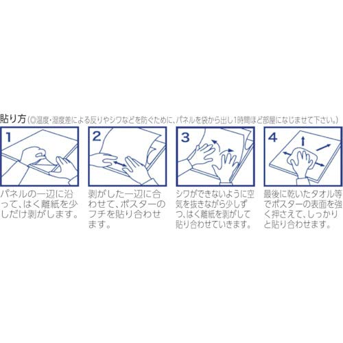 Platinum Fountain Pen Harepane Stand for B5/A5/B6 10-Piece White AS-500E Pack