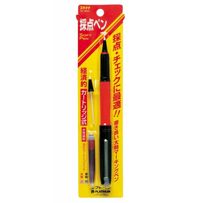 白金品牌 #75 钢笔软划线红笔 SN-800C 套装