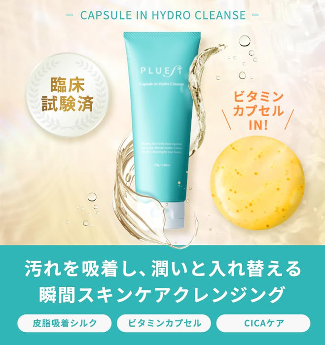 Pluest Capsule In Hydro Cleanse Pore Cleansing Gel 110g Gentle Skin Solution