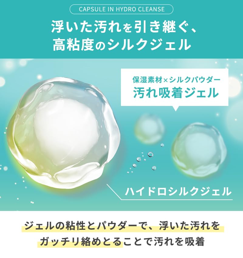 Pluest Capsule In Hydro Cleanse Pore Cleansing Gel 110g Gentle Skin So