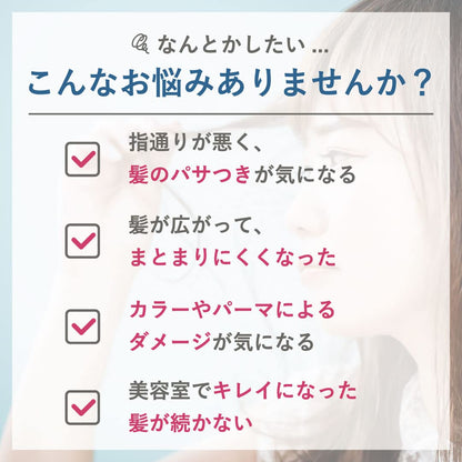 Plus Eau Mellow Luxe Hair Mask 200G Jar for Nourished and Soft Hair