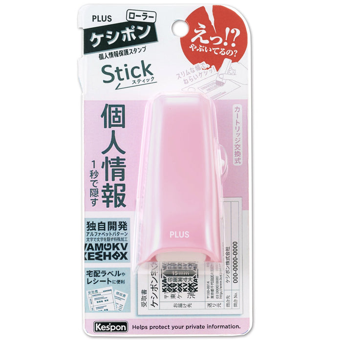 PLUS Keshipon Stick 樱花粉红 | 个人信息保护印章滚筒 39-146