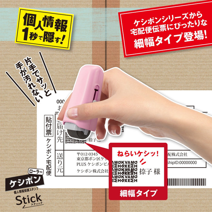 PLUS Keshipon Stick Sakura Pink | Personal Info Protection Stamp Roller 39-146