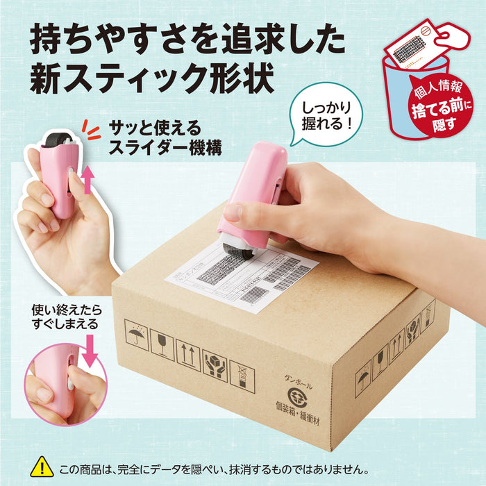 PLUS Keshipon Stick Sakura Pink | Personal Info Protection Stamp Roller 39-146