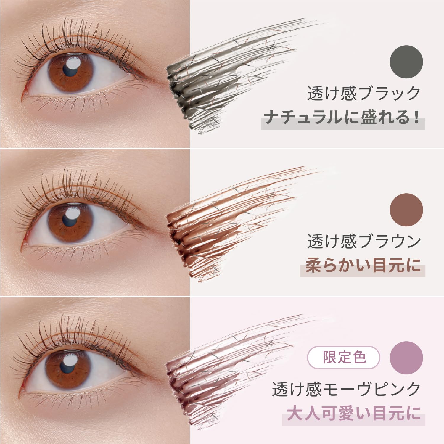 Pmel Liar Mascara: Mauve Pink Long & Curl Waterproof Moisturizing Fiber Lash