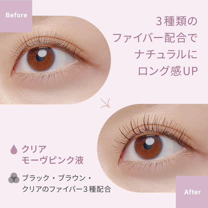 Pmel Liar Mascara: Mauve Pink Long & Curl Waterproof Moisturizing Fiber Lash