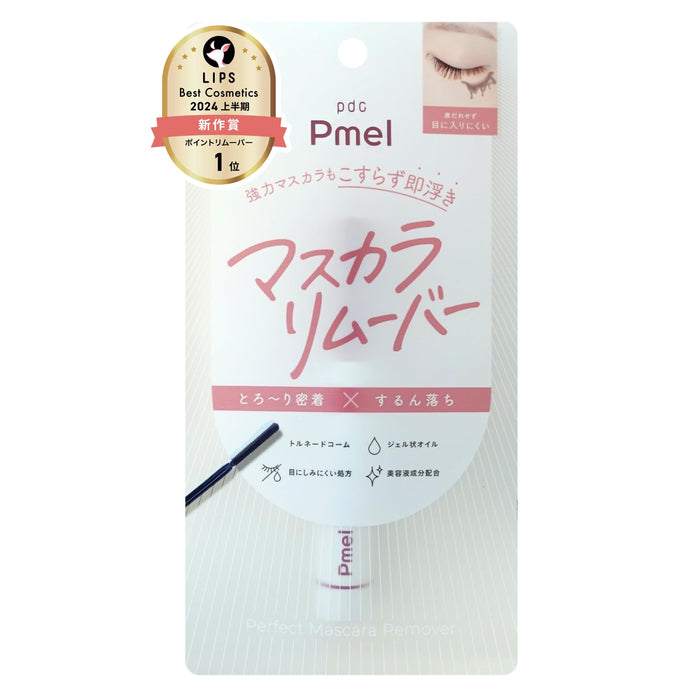 Pmel Mascara Remover Ari-Chan Waterproof Comb Lift Cleansing Gel Oil