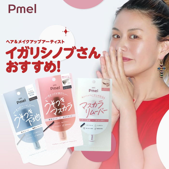 Pmel Mascara Remover Ari-Chan Waterproof Comb Lift Cleansing Gel Oil