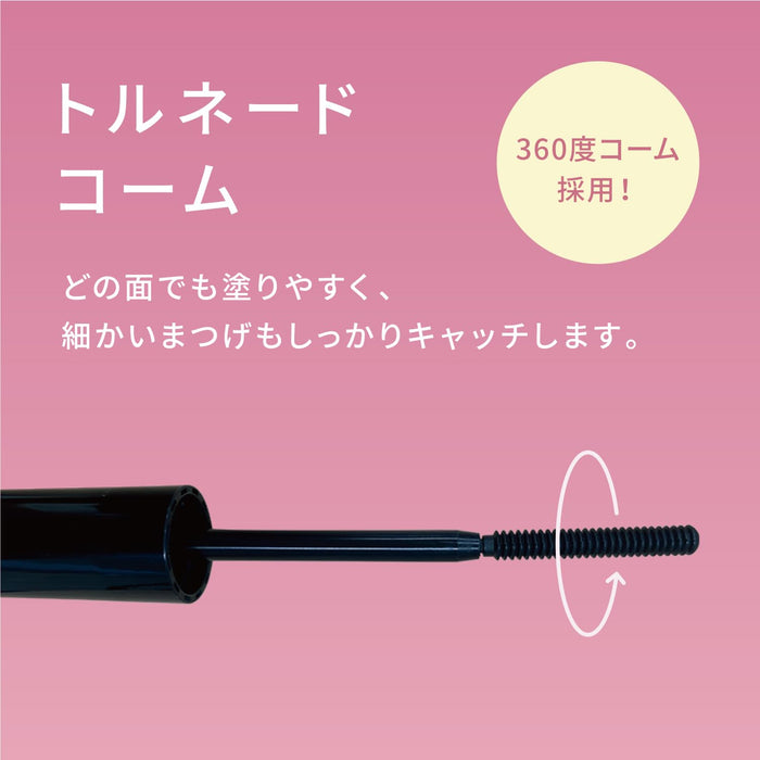 Pmel Mascara Remover Ari-Chan Waterproof Comb Lift Cleansing Gel Oil