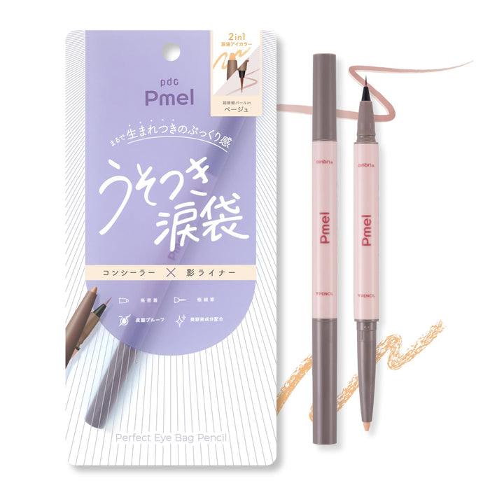 Pmel Fake Tear Bag Beige Eye Concealer High Adhesion 3D Brush Eyeliner