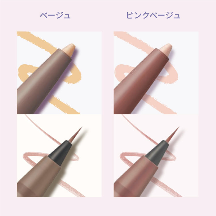 Pmel Fake Tear Bag Pink Beige Eyeliner with Ari-Chan Concealer Shadow 3D Brush