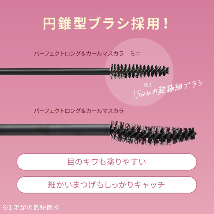 Pmel Liar Mascara Mini Sheer Black Waterproof Long Curl for Lower Lashes