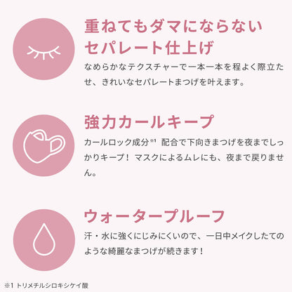 Pmel Liar Mascara Mini Sheer Black Waterproof Long Curl for Lower Lashes