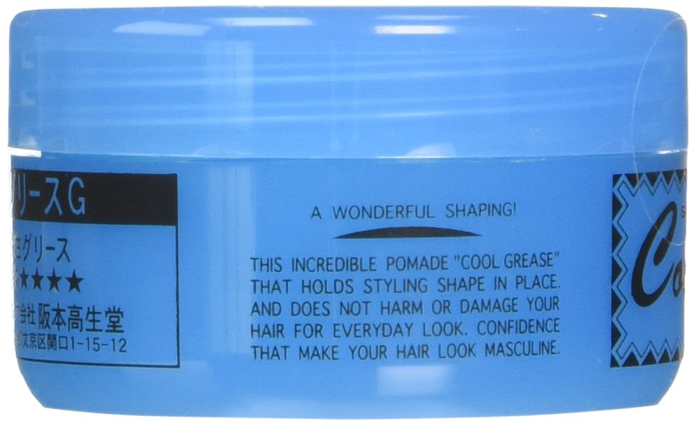 Sakamoto Kouseido Pocket Grease G 30G | Compact & Efficient Lubricant