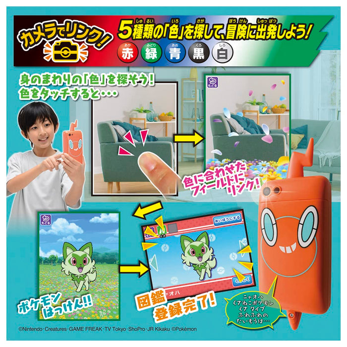 Takara Tomy Pokemon Camera Link! Japan Toy Award 2023 Grand Prize Character Toy