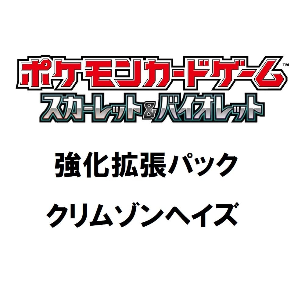 pokemon japanese crimson haze booster box Pokemon TCG: SV5a Crimson Haze (Japanese) main image 1