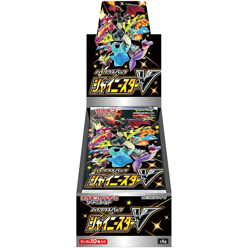 ポケモンカードゲーム ソード&シールド ハイクラスパック シャイニースターV … ポケモンカードゲーム ソード＆シールド ハイクラスパック シャイニー