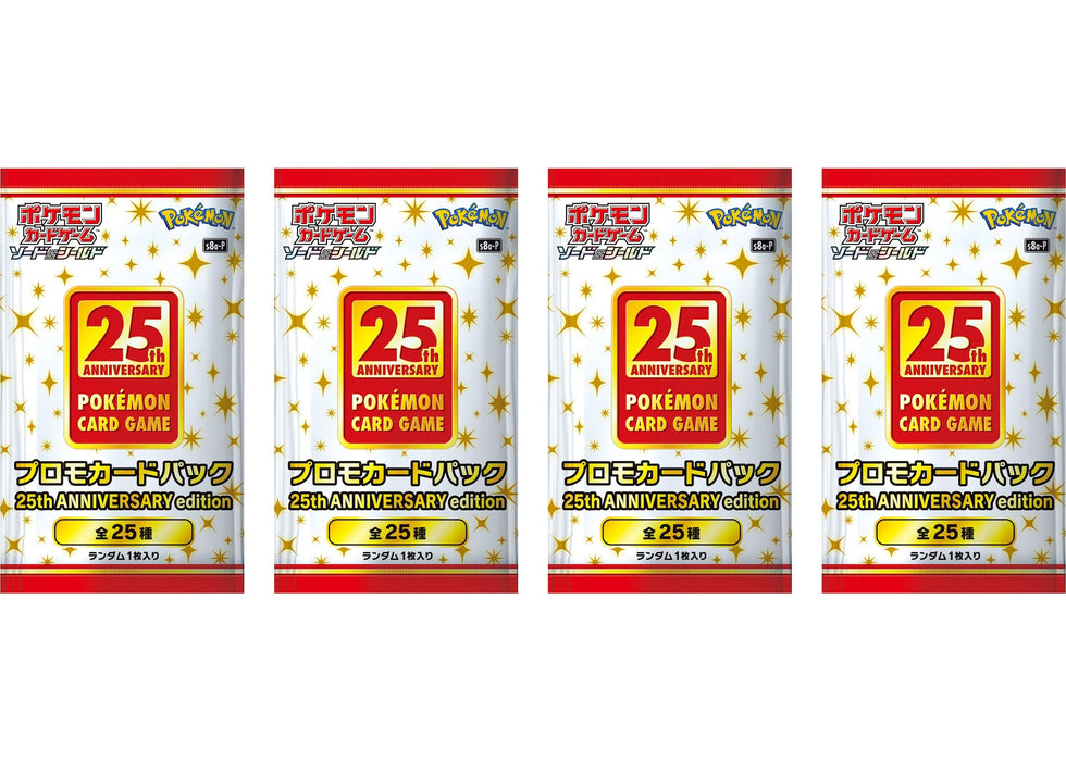 口袋妖怪卡片 25 週年紀念系列特別套裝 4 件裝 + 促銷 - 日本口袋妖怪卡片
