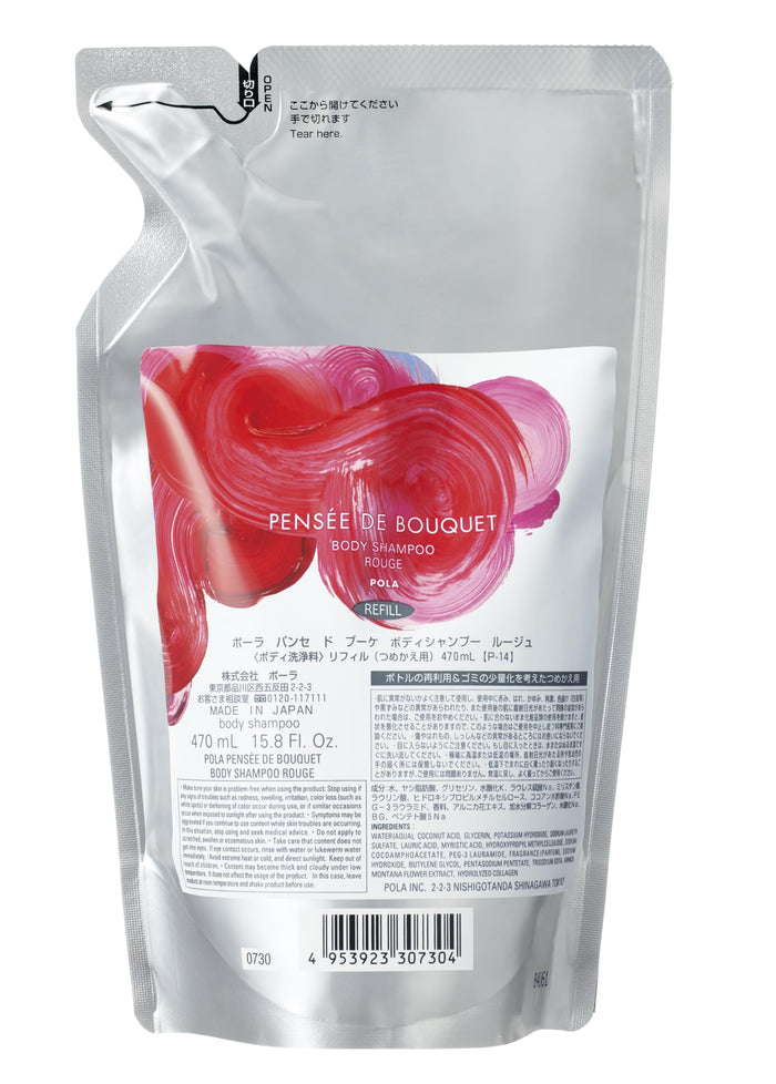 Pensee De Bouquet Pola Body Shampoo Rouge Refill 470Ml Body Soap