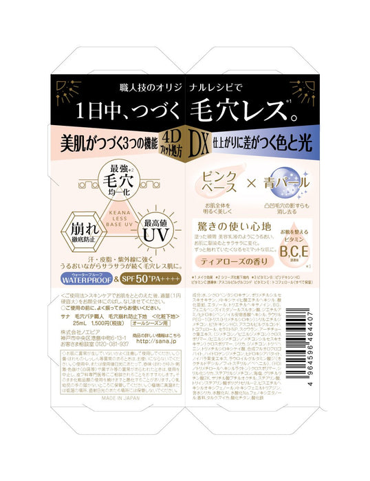 Pore Putty Craftsman Master SPF50+ 防水化妆底霜茶玫瑰 25ml