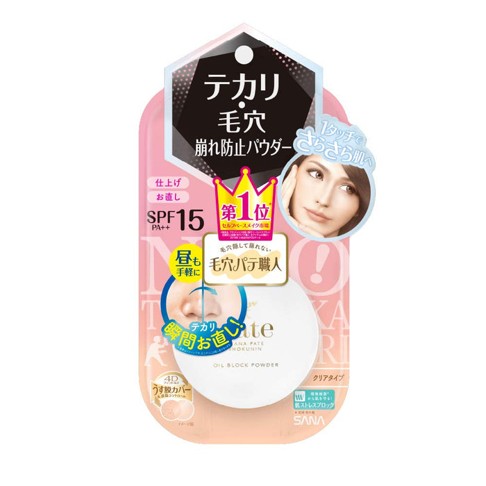 Pore Putty Craftsman 防油光粉底液 5G - 大师系列