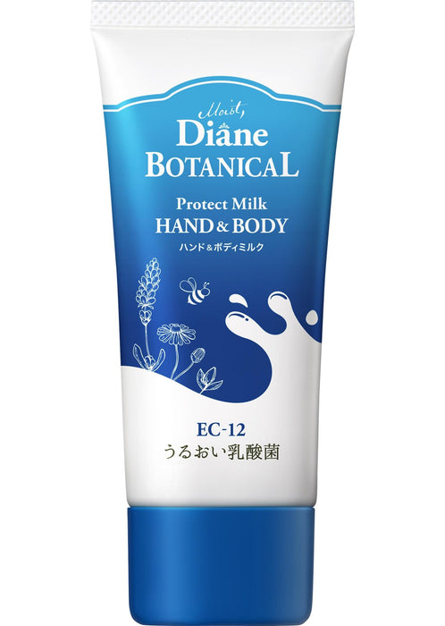 Diane Botanical 马鞭草蜂蜜手部和身体保湿乳 50ml 便携装