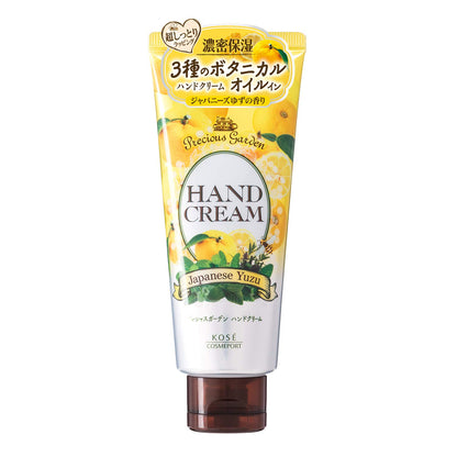 Hair Precious Garden Japanese Yuzu Hand Cream 70G by Kose