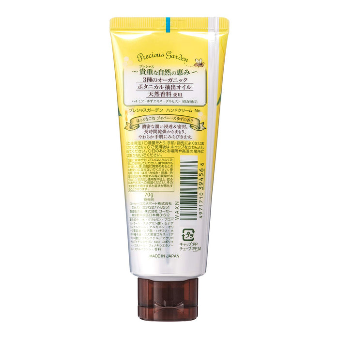 Hair Precious Garden Japanese Yuzu Hand Cream 70G by Kose