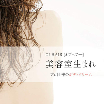 Of Cosmetics Herbal Garden Body Cream 155g with Hyaluronic Acid Moisturizer