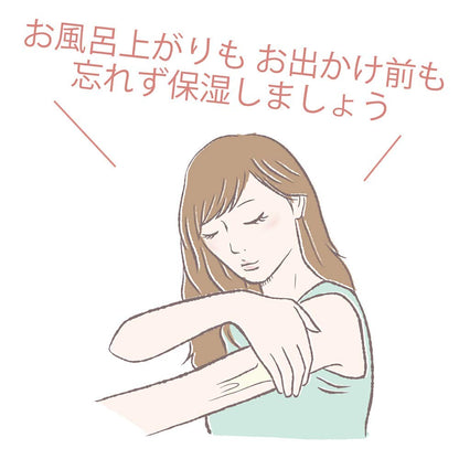 Of Cosmetics Premium Body Cream 155G Damask Rose Scent with Hyaluronic Acid