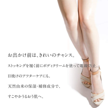 Of Cosmetics Premium Body Cream 155G Damask Rose Scent with Hyaluronic Acid