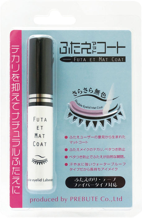 Preview Double Eyelid Matte Coat | Long-Lasting & Waterproof Formula