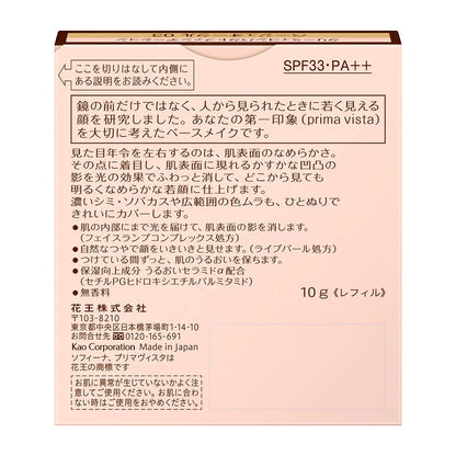 Kao Sofina Primavista Creamy Compact Foundation Beige 03 SPF33 PA++ - Creamy Foundation