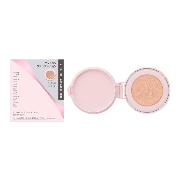 Primavista Glow Cover Cushion Ocher 03 Light Radiant Foundation