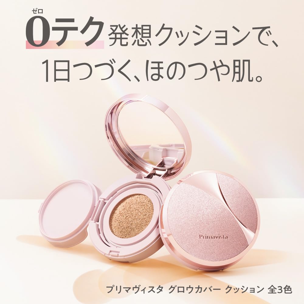 Primavista Glow Cover Cushion Ocher 05 Starter Set for Radiant Skin