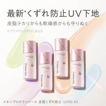 Primavista Skin Protect Base UV50 Blue - SPF Base for Radiant Skin