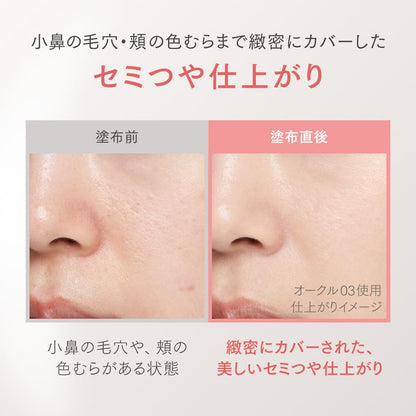 Primavista Stay Glow Liquid Foundation Ocher 03 for Radiant Skin