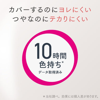 Primavista Stay Glow Liquid Foundation Ocher 03 for Radiant Skin