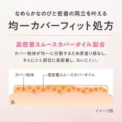 Primavista Stick Concealer N Light - Smooth Coverage and Natural Finish