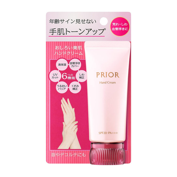 Prior Shiseido Skin Care Hand Cream Powdery 40G Moisturizing Formula