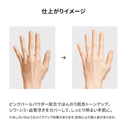 Prior Shiseido Skin Care Hand Cream Powdery 40G Moisturizing Formula