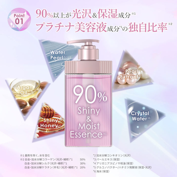 &Prism Miracle Shine Hair Treatment Refill 320ml Nourishing Formula