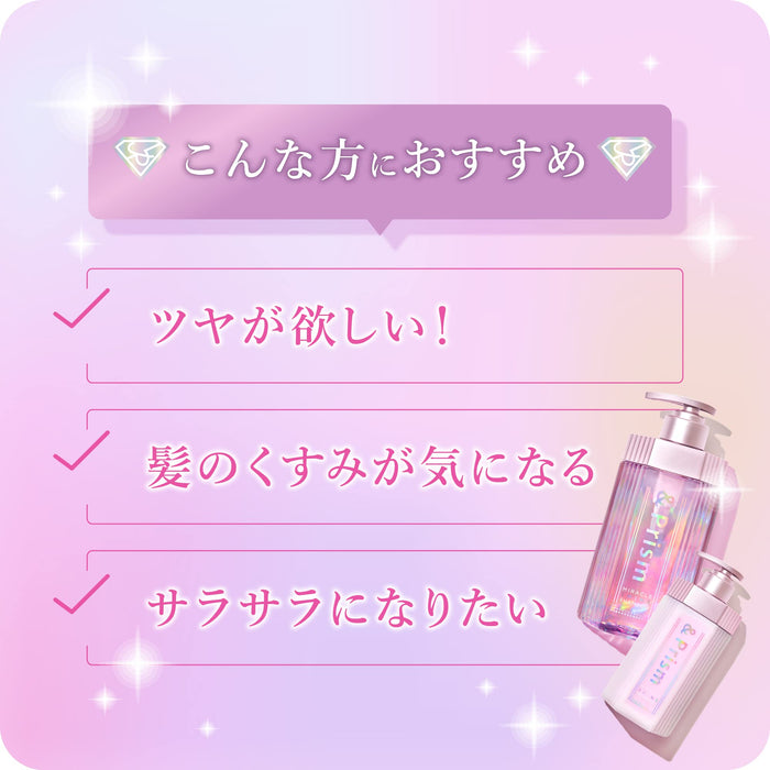 &amp;Prism Miracle Shine 髮油 100mL 滋養柔軟護理