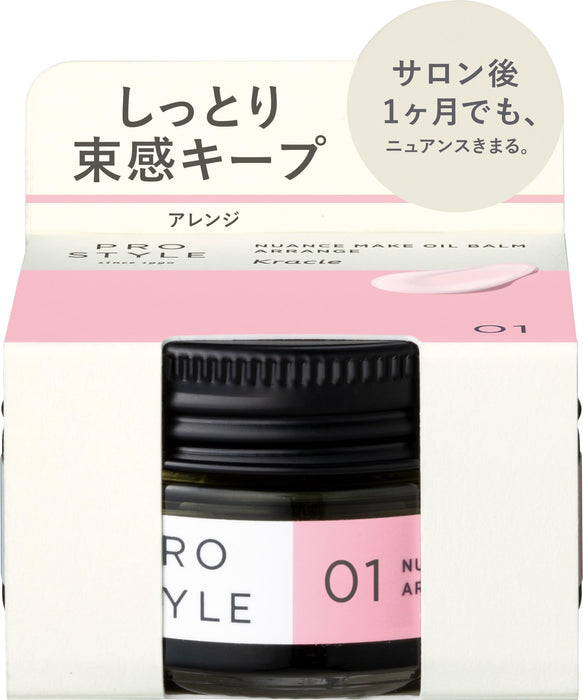 Pro Style Nuance Make Oil Balm 32G | Hair Care Styling Wet Hair Hair Iron